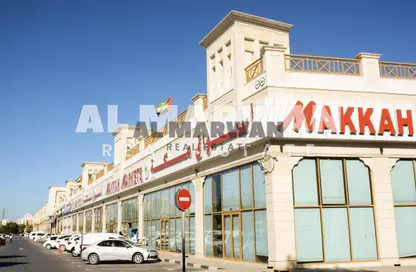 Shop - Studio - 1 Bathroom for rent in The Grand Avenue - Al Nasreya - Sharjah