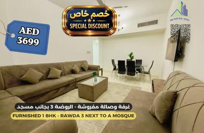 Apartment - 1 Bedroom - 2 Bathrooms for rent in Al Jawhara Building - Al Rawda 3 - Al Rawda - Ajman Apartment - 1 Bedroom - 2 Bathrooms for rent in Al Jawhara Building - Al Rawda 3 - Al Rawda - Ajman