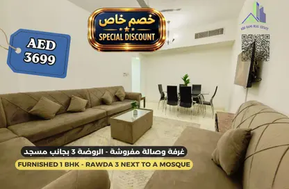 Apartment - 1 Bedroom - 2 Bathrooms for rent in Al Jawhara Building - Al Rawda 3 - Al Rawda - Ajman Apartment - 1 Bedroom - 2 Bathrooms for rent in Al Jawhara Building - Al Rawda 3 - Al Rawda - Ajman