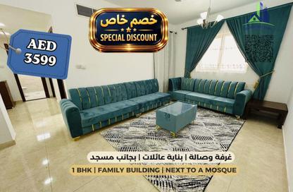 Apartment - 1 Bedroom - 2 Bathrooms for rent in Al Jawhara Building - Al Rawda 3 - Al Rawda - Ajman
