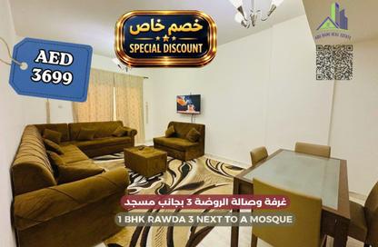 Apartment - 1 Bedroom - 2 Bathrooms for rent in Al Jawhara Building - Al Rawda 3 - Al Rawda - Ajman
