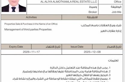 Land - Studio for sale in Al Rumailah building - Al Rumailah 2 - Al Rumaila - Ajman Land - Studio for sale in Al Rumailah building - Al Rumailah 2 - Al Rumaila - Ajman