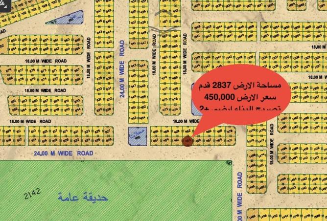 15924739 - صورة العقار 2