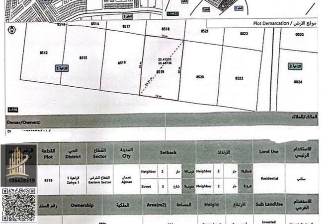 16263856 - Property Image 3