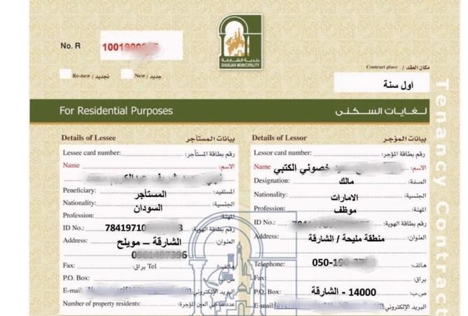 133896189 - الصورة الرئيسية للعقار