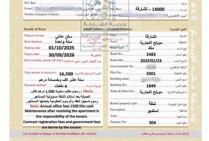 133896189 - صورة العقار 2