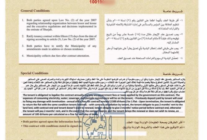 133896189 - صورة العقار 3