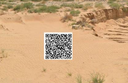 Land - Studio for sale in Al Yasmeen 1 - Al Yasmeen - Ajman Land - Studio for sale in Al Yasmeen 1 - Al Yasmeen - Ajman