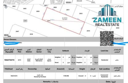 Land - Studio for sale in Ajman Global City - Al Alia - Ajman Land - Studio for sale in Ajman Global City - Al Alia - Ajman