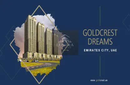 Apartment - 1 Bedroom - 2 Bathrooms for sale in Goldcrest Dreams 4 - Goldcrest Dreams - Emirates City - Ajman
