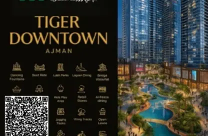 شقة - غرفة نوم - 1 حمام للبيع في تايجر داون تاون عجمان - العالية - عجمان