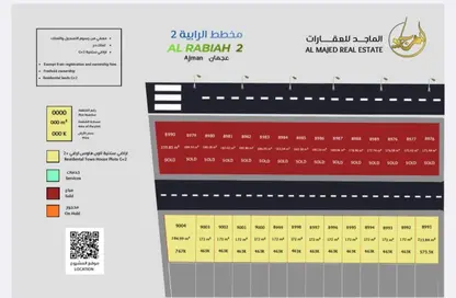 أرض - استوديو للبيع في الحليو 2 - الحليو - عجمان