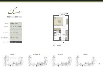 Apartment - Studio - 1 Bathroom for sale in Maryam Beach Residence - Maryam Island - Al Khan - Sharjah