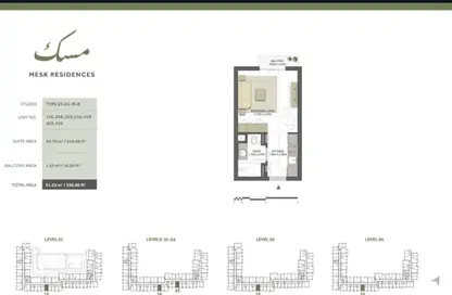 شقة - 1 حمام للبيع في مريم بيتش ريزيدنس - جزيرة مريم - الشارقة