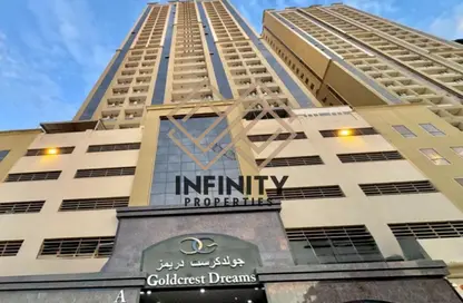 شقة - 2 غرف نوم - 2 حمامات للبيع في أحلام جولدكريست 4 - جولدكريست دريمز - مدينة الإمارات - عجمان