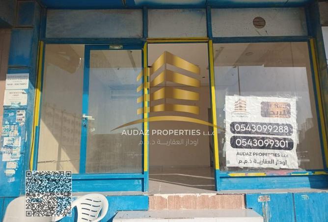 16096535 - صورة العقار 3