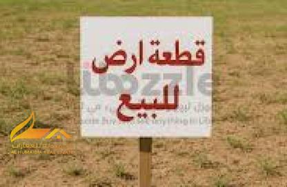 أرض - استوديو للبيع في البليده - البطائح - الشارقة