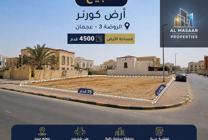 131556525 - صورة العقار 3