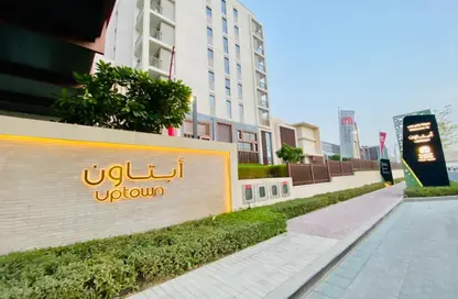 Apartment - Studio - 1 Bathroom for rent in Woroud 2 - Al Zahia - Muwaileh Commercial - Sharjah