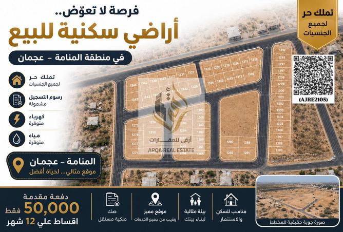 120163670 - الصورة الرئيسية للعقار