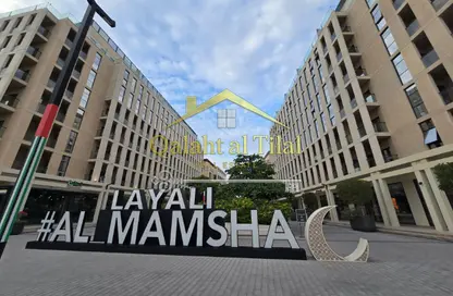 Apartment - 1 Bedroom - 2 Bathrooms for rent in Souks Residential - Al Mamsha - Muwaileh - Sharjah