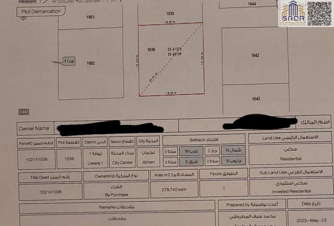 59338588 - الصورة الرئيسية للعقار