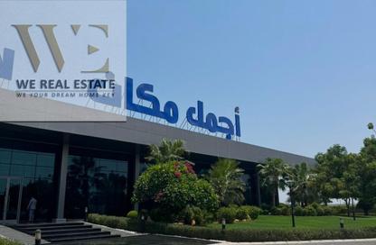 تاون هاوس - 4 غرف نوم - 5 حمامات للبيع في جزيرة الشمس - مدينة أجمل مكان - مدينة الواجهة المائية لإمارة الشارقة - الشارقة