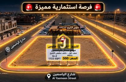 أرض - استوديو للبيع في الياسمين - عجمان