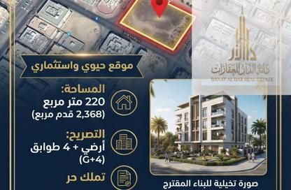 Land - Studio for sale in Liwara 1 - Ajman