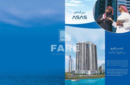 Apartment - 2 - 4 for sale in Asas Tower - Al Khan Lagoon - Al Khan - Sharjah