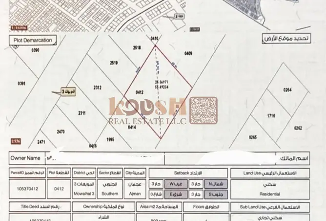 105986398 - Property Image 2