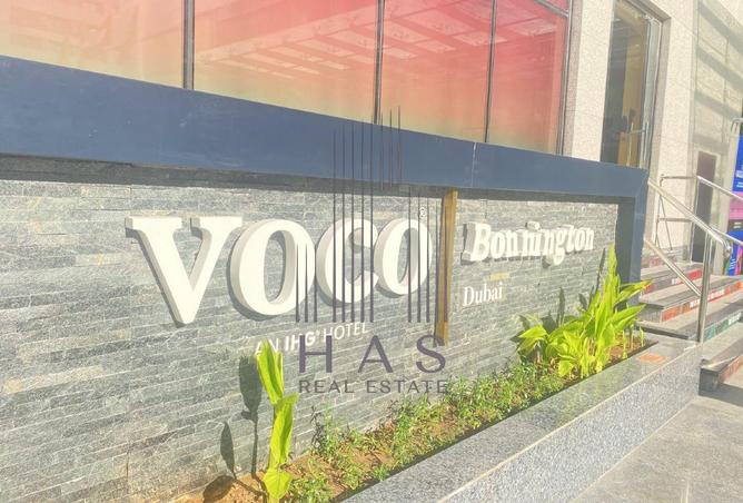 105968745 - Property Image 2