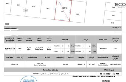 Land - Studio for sale in Al Helio 1 - Al Helio - Ajman Land - Studio for sale in Al Helio 1 - Al Helio - Ajman