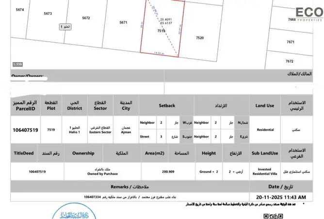 164575381 - Property Image 2