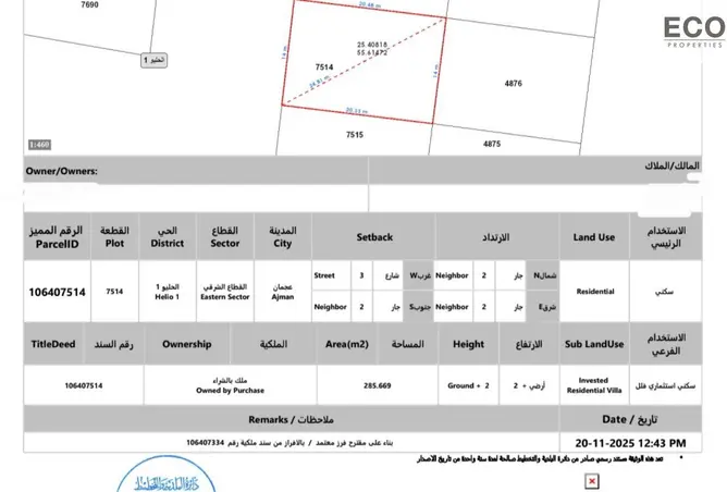 164575381 - Property Image 3