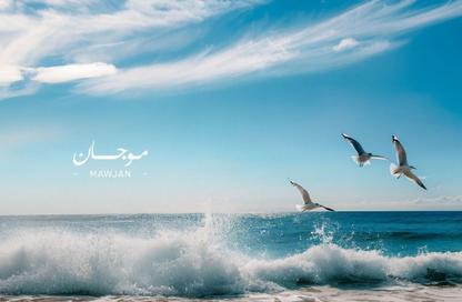 Apartment - 1 - 2 for sale in Mawjan Tower - Ajman Corniche Road - Ajman