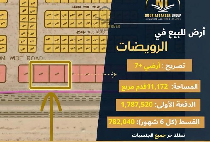 16221142 - Property Main Image