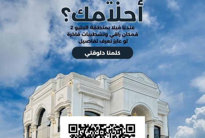 15924075 - الصورة الرئيسية للعقار