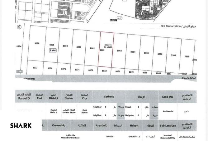 73848311 - الصورة الرئيسية للعقار