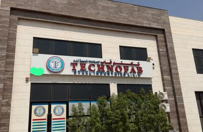 Factory - Studio - 2 for sale in Umm Al Thuoob - Umm Al Quwain