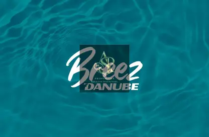 Retail - Studio - 1 Bathroom for sale in Breez by Danube - Maritime City - Dubai