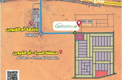 أرض - استوديو للبيع في بساتين السره - مشروع السرة السكني - أم القيوين