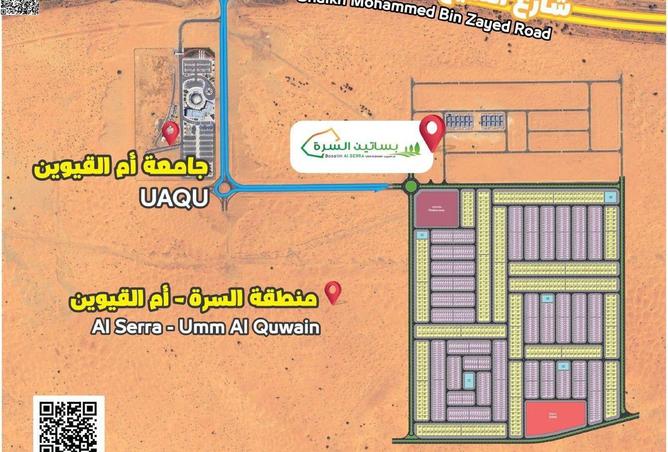 16121761 - الصورة الرئيسية للعقار