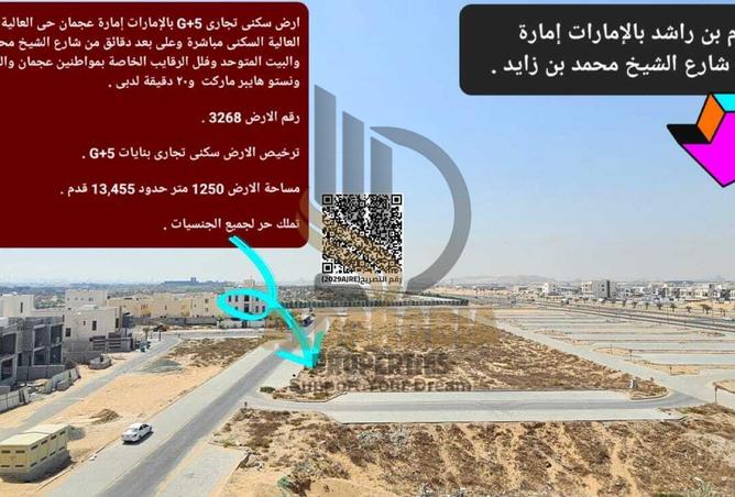 16244344 - صورة العقار 3