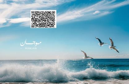 شقة - غرفة نوم - 2 حمامات للبيع في مساكن كورنيش عجمان - طريق كورنيش عجمان - عجمان