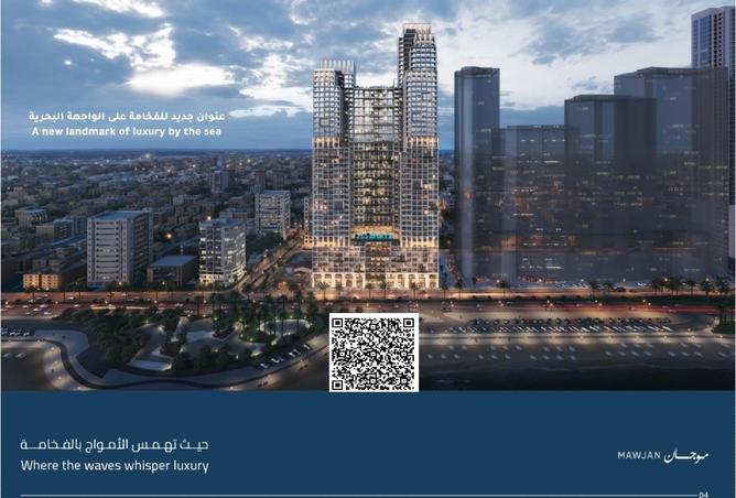 61663278 - الصورة الرئيسية للعقار