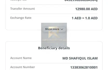 شقة - غرفة نوم - 2 حمامات للايجار في سيتي تاور - النعيمية - عجمان