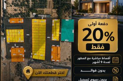 أرض - استوديو للبيع في الحليو 1 - الحليو - عجمان