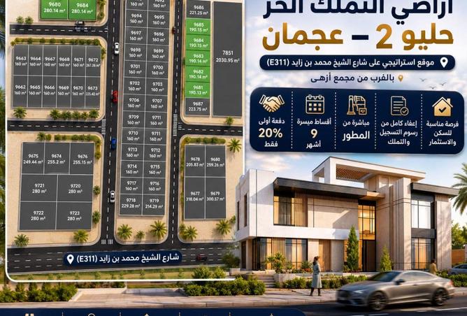 109491559 - الصورة الرئيسية للعقار
