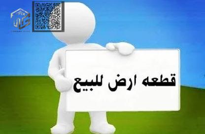 أرض - استوديو للبيع في البليده - البطائح - الشارقة